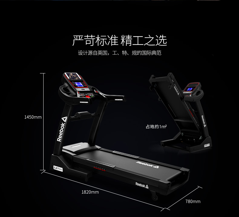 2-19112G543015B.jpg Reebok-锐步ZJET460跑步机家用款超静音折叠健身房器材(图31)