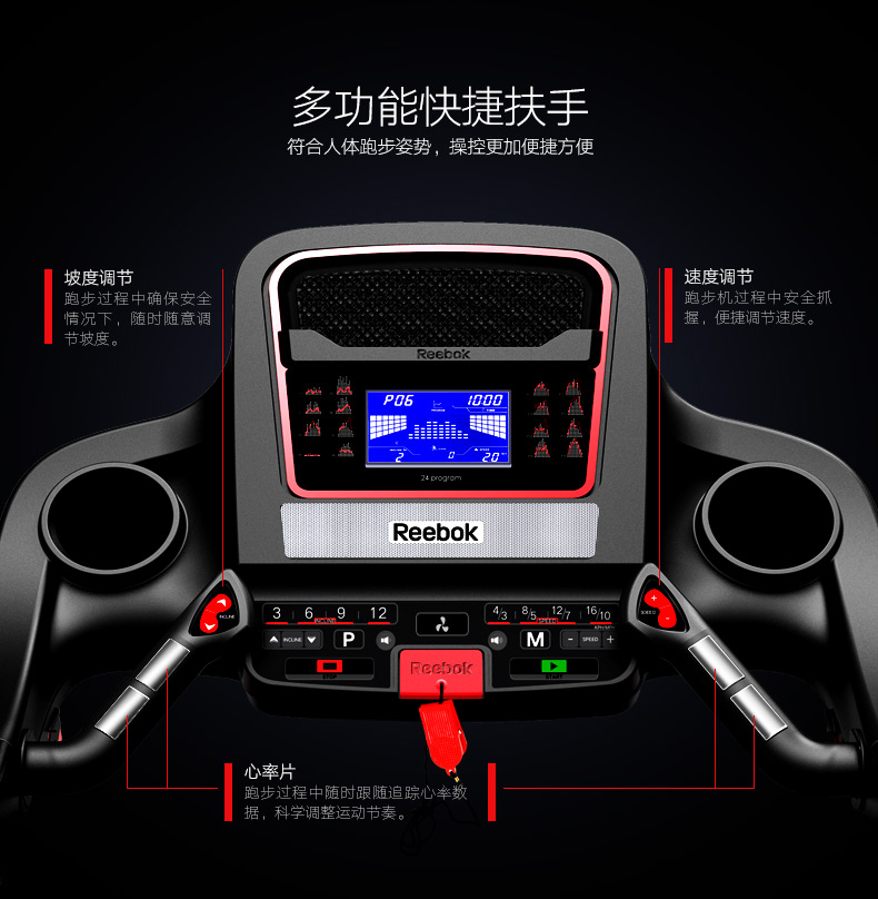 2-19112G54301Q6.jpg Reebok-锐步ZJET460跑步机家用款超静音折叠健身房器材(图27)