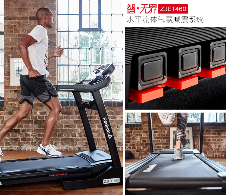2-19112G54302329.jpg Reebok-锐步ZJET460跑步机家用款超静音折叠健身房器材(图36)