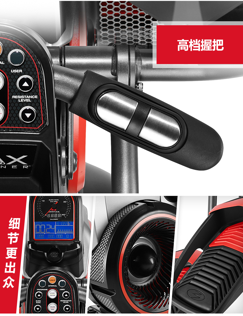 2-19112Q15011238.jpg Bowflex搏飞Max Trainer迈迅M5家用健身器材椭圆机登山机漫步机(图11)
