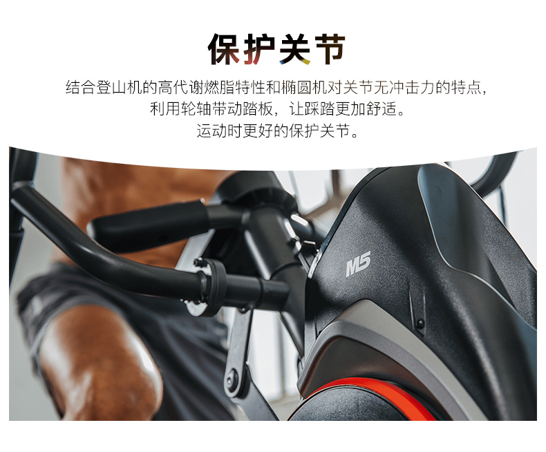 2-19112Q15011537.jpg Bowflex搏飞Max Trainer迈迅M5家用健身器材椭圆机登山机漫步机(图7)