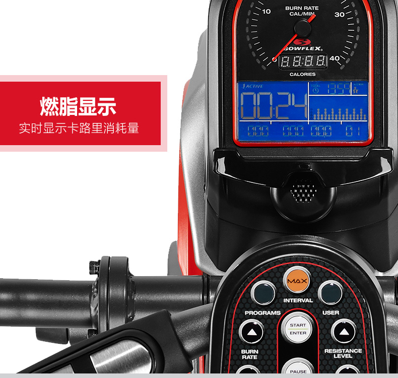 2-19112Q15011554.jpg Bowflex搏飞Max Trainer迈迅M5家用健身器材椭圆机登山机漫步机(图9)