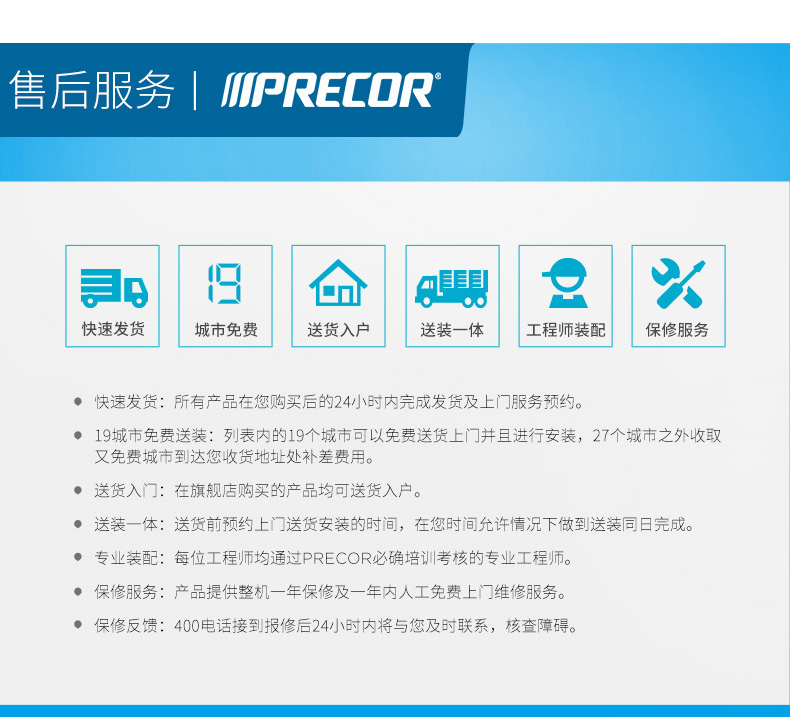 2-19112Q1532b35.jpg Precor必确美国同款 进口EFX447(图21)