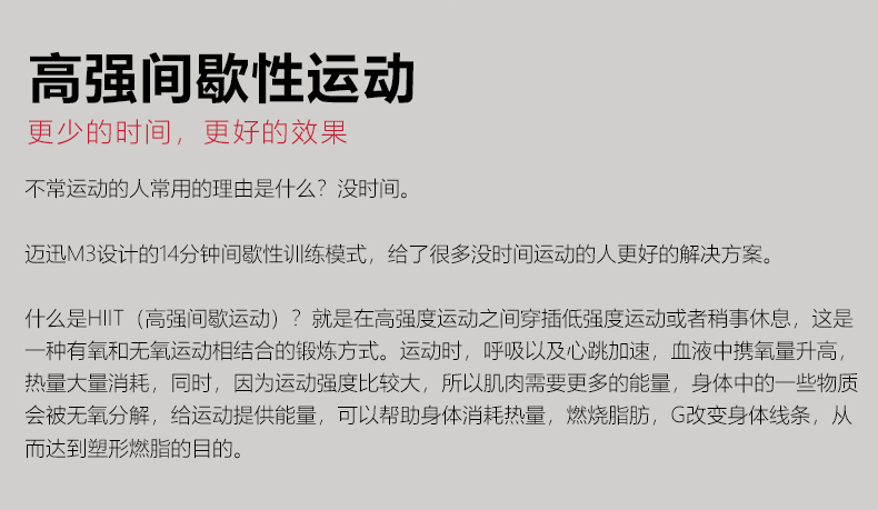2-19112Q15534206.jpg Bowflex搏飞迈迅复合椭圆训练机M3家用健身椭圆仪登山漫步机室内(图6)