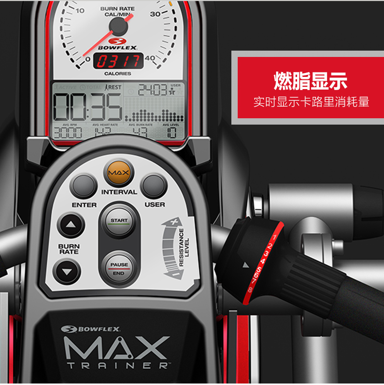 2-19112Q15534403.jpg Bowflex搏飞迈迅复合椭圆训练机M3家用健身椭圆仪登山漫步机室内(图7)