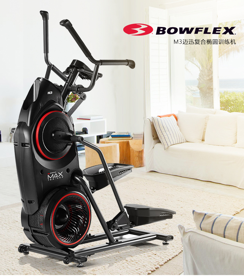2-19112Q15534524.jpg Bowflex搏飞迈迅复合椭圆训练机M3家用健身椭圆仪登山漫步机室内(图3)