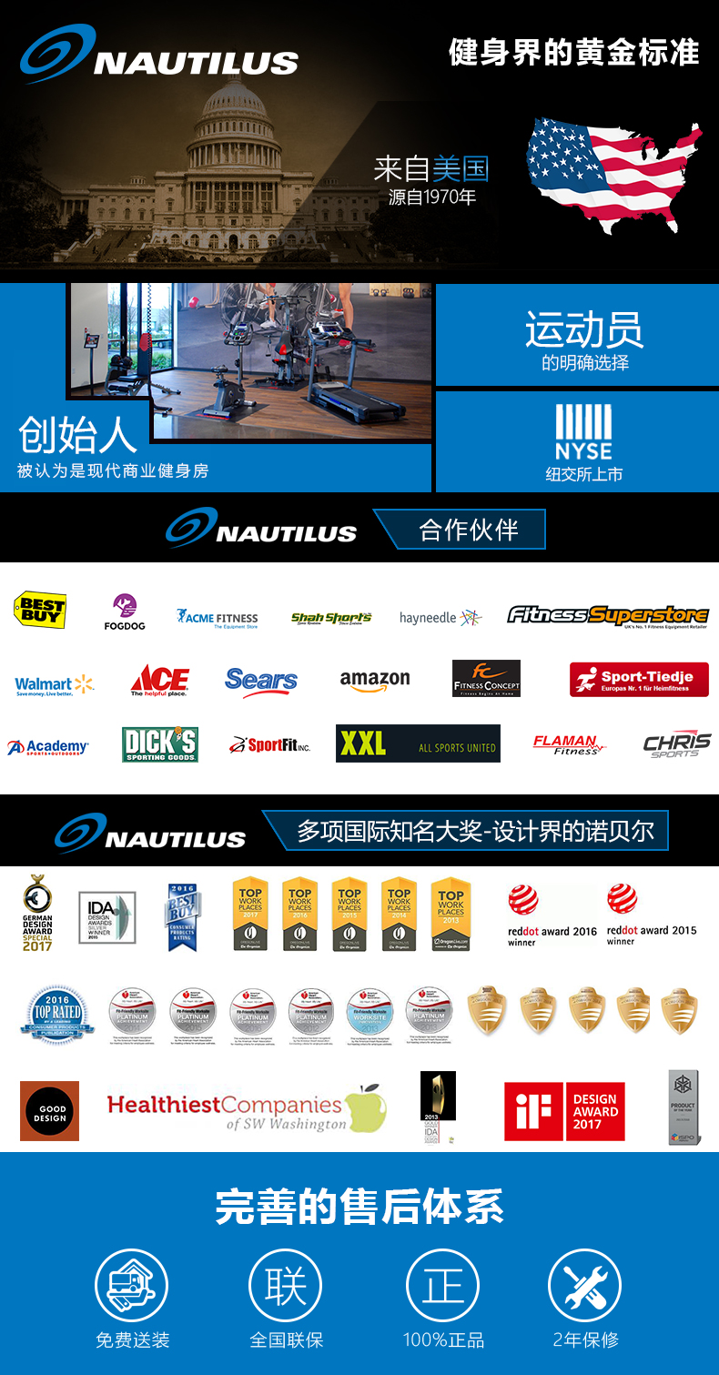 2-19112Q20102564.jpg Nautilus诺德士椭圆机家用健身太空漫步机健身房商用椭圆仪小型(图3)