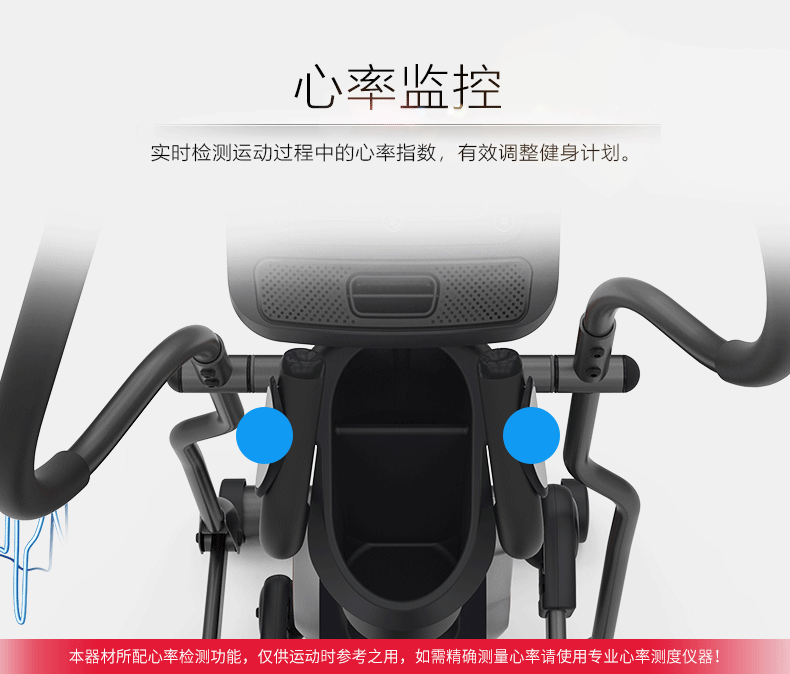 2-19112Q22229633.gif 美国Schwinn十字星椭圆仪健身房商用太空漫步机椭圆机家用健身(图11)