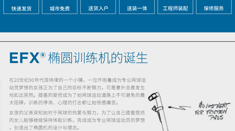 2-19112Q3110K05.jpg Precor必确美国原装进口EFX883商用椭圆机(图5)