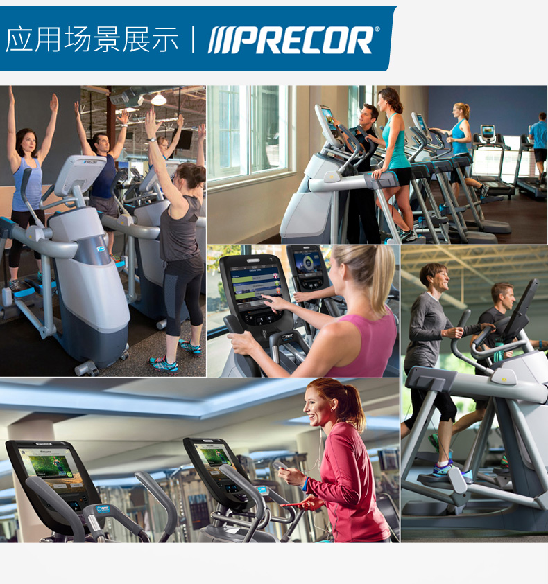 2-19112Q3155N60.jpg Precor必确椭圆机 AMT835(图11)