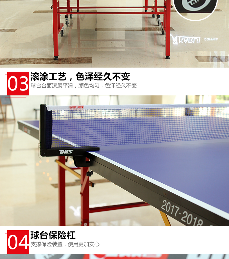 2-19112Q50IL50.jpg 红双喜乒乓球桌室内家用标准乒乓球台带轮可移动折叠式兵乓球案子(图6)