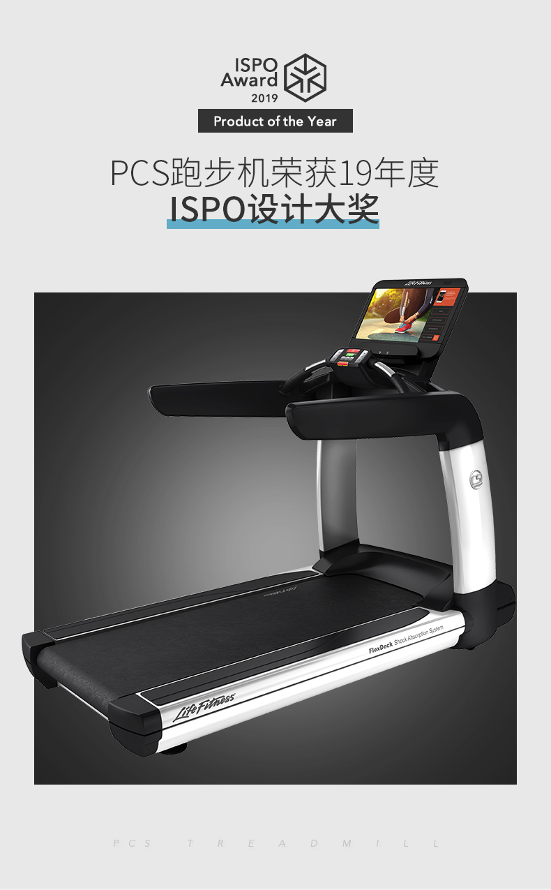 2-19112Q61233K1.jpg LifeFitness-力健美国原装进口跑步机家用款多功能减震静音白金俱乐部跑步机(图4)