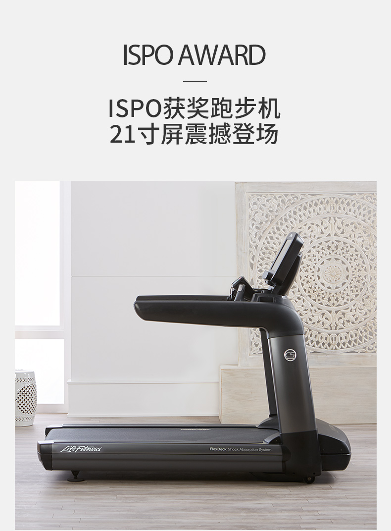 2-19112Q61233T4.jpg LifeFitness-力健美国原装进口跑步机家用款多功能减震静音白金俱乐部跑步机(图5)