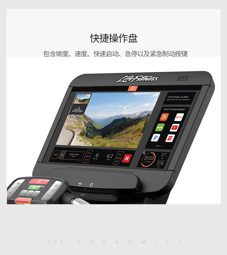 2-19112Q61234118.jpg LifeFitness-力健美国原装进口跑步机家用款多功能减震静音白金俱乐部跑步机(图18)