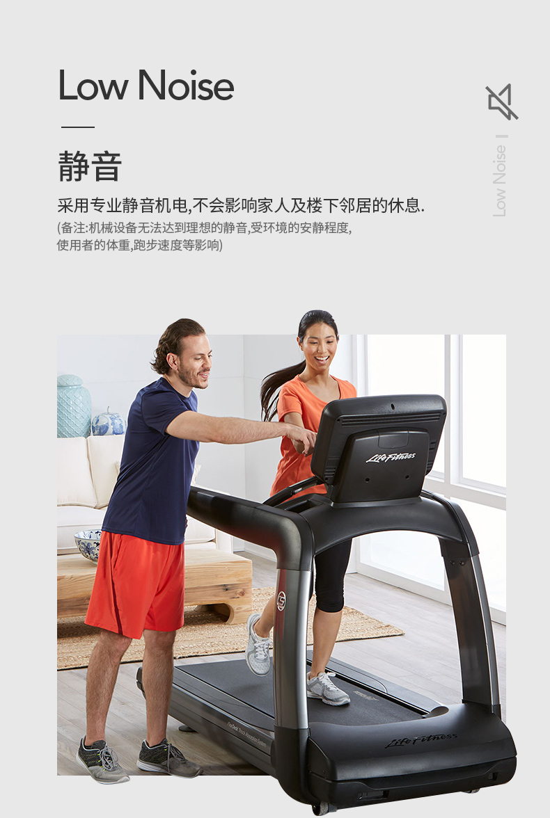 2-19112Q612342c.jpg LifeFitness-力健美国原装进口跑步机家用款多功能减震静音白金俱乐部跑步机(图12)