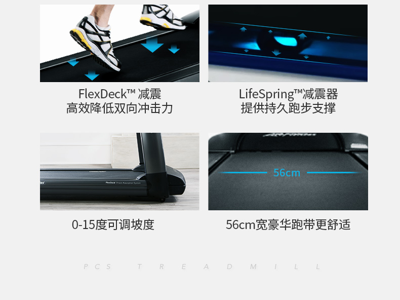 2-19112Q61234430.jpg LifeFitness-力健美国原装进口跑步机家用款多功能减震静音白金俱乐部跑步机(图11)