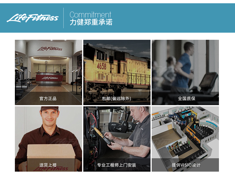 LifeFitness-力健健身车美国进口家用靠背磁控室内自行车RS3-GC(图24)