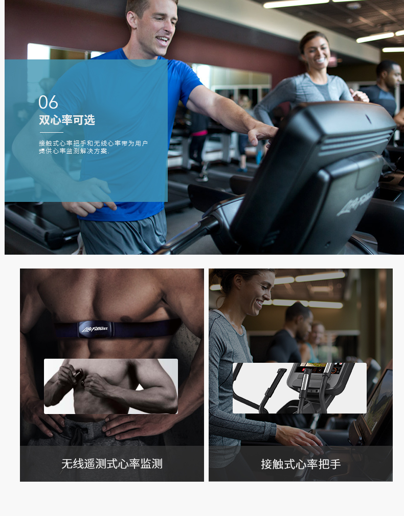 2-19112Q63020147.jpg LifeFitness-力健椭圆机美国进口家用静音磁控椭圆仪FS6 FS6T 钛合金色(图9)