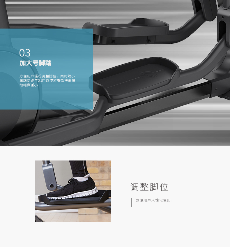 2-19112Q630202V.jpg LifeFitness-力健椭圆机美国进口家用静音磁控椭圆仪FS6 FS6T 钛合金色(图6)