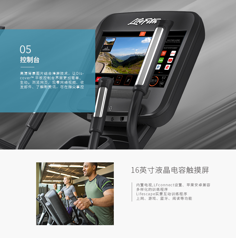 2-19112Q630204S.jpg LifeFitness-力健椭圆机美国进口家用静音磁控椭圆仪FS6 FS6T 钛合金色(图8)