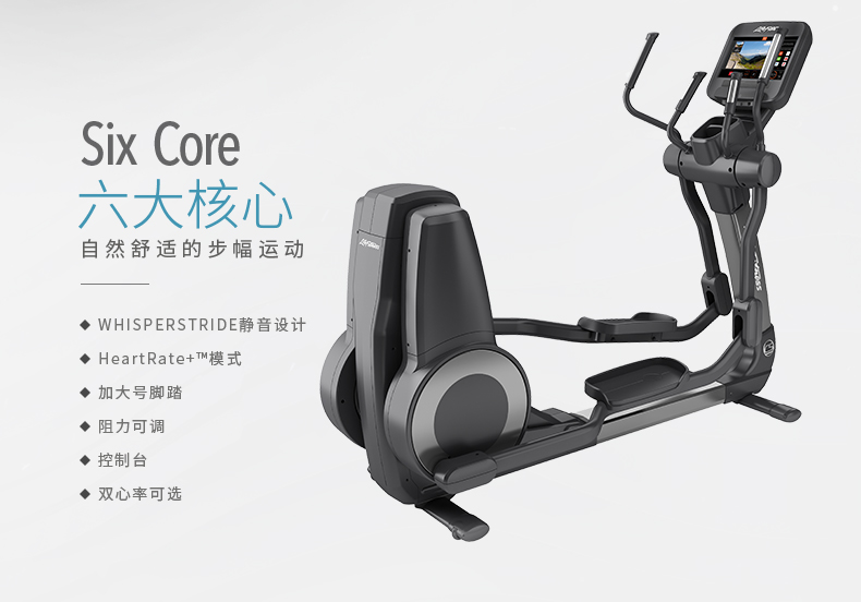 2-19112Q63020955.jpg LifeFitness-力健椭圆机美国进口家用静音磁控椭圆仪FS6 FS6T 钛合金色(图3)