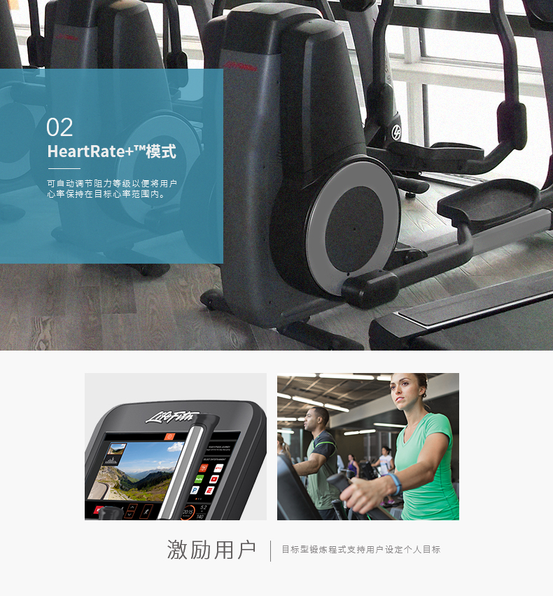 2-19112Q63020R9.jpg LifeFitness-力健椭圆机美国进口家用静音磁控椭圆仪FS6 FS6T 钛合金色(图5)