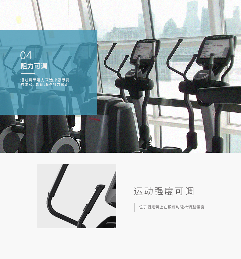2-19112Q63021520.jpg LifeFitness-力健椭圆机美国进口家用静音磁控椭圆仪FS6 FS6T 钛合金色(图7)