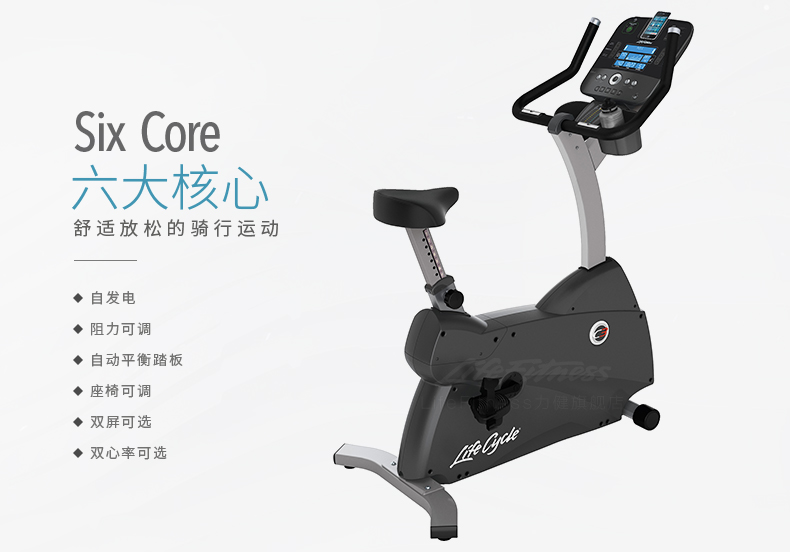 2-19112Q63F3162.jpg LifeFitness-力健进口直立式健身车家用磁控室内自行车脚踏车健身器材 C3(图3)
