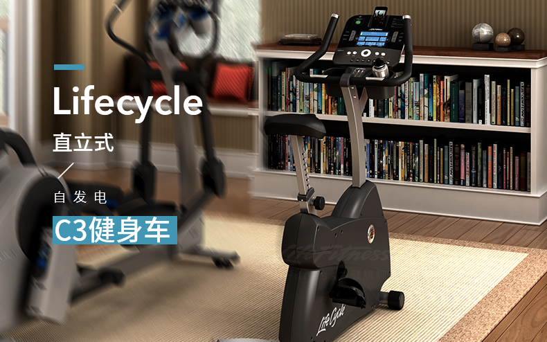 2-19112Q63F31I.jpg LifeFitness-力健进口直立式健身车家用磁控室内自行车脚踏车健身器材 C3(图1)