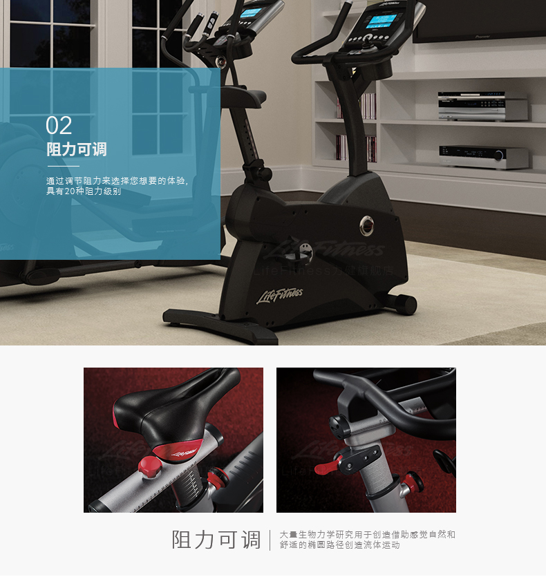 2-19112Q63F3639.jpg LifeFitness-力健进口直立式健身车家用磁控室内自行车脚踏车健身器材 C3(图5)