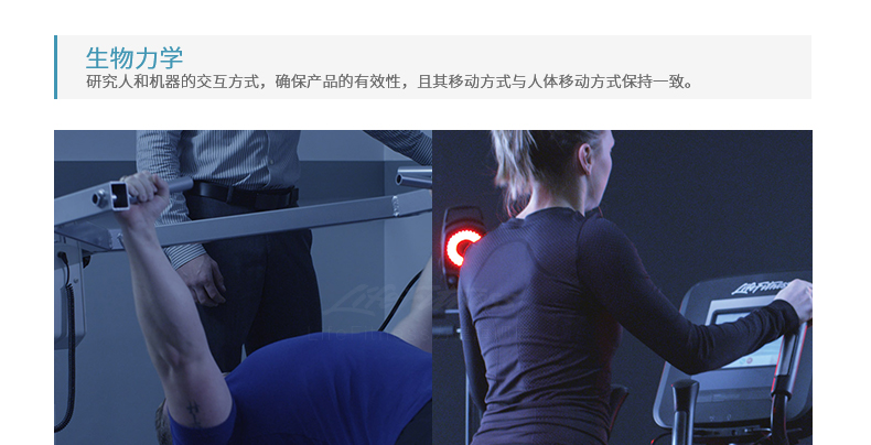 2-19112Q63F42V.jpg LifeFitness-力健进口直立式健身车家用磁控室内自行车脚踏车健身器材 C3(图18)
