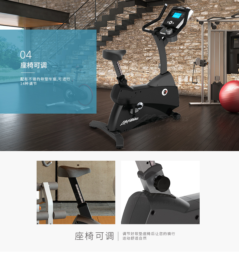 2-19112Q63F4353.jpg LifeFitness-力健进口直立式健身车家用磁控室内自行车脚踏车健身器材 C3(图7)