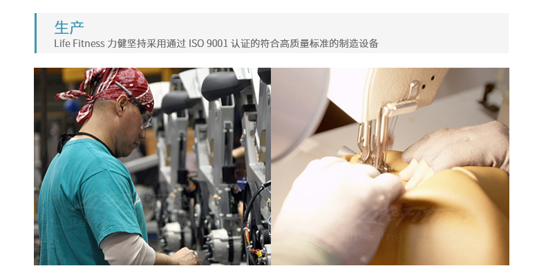 2-19112Q63F5S1.jpg LifeFitness-力健进口直立式健身车家用磁控室内自行车脚踏车健身器材 C3(图20)