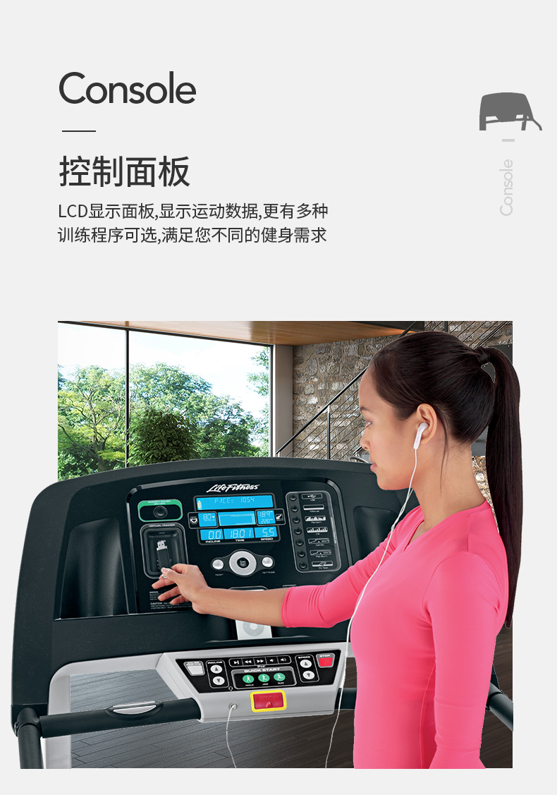 2-19112Q64004550.jpg LifeFitness-力健进口跑步机健身器材家用多功能可折叠减震 F1(图12)
