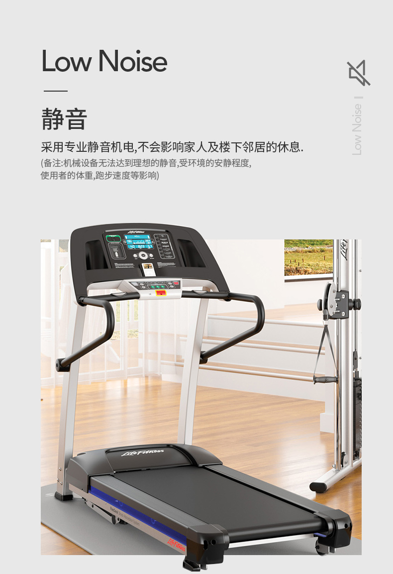 2-19112Q64004Q5.jpg LifeFitness-力健进口跑步机健身器材家用多功能可折叠减震 F1(图7)