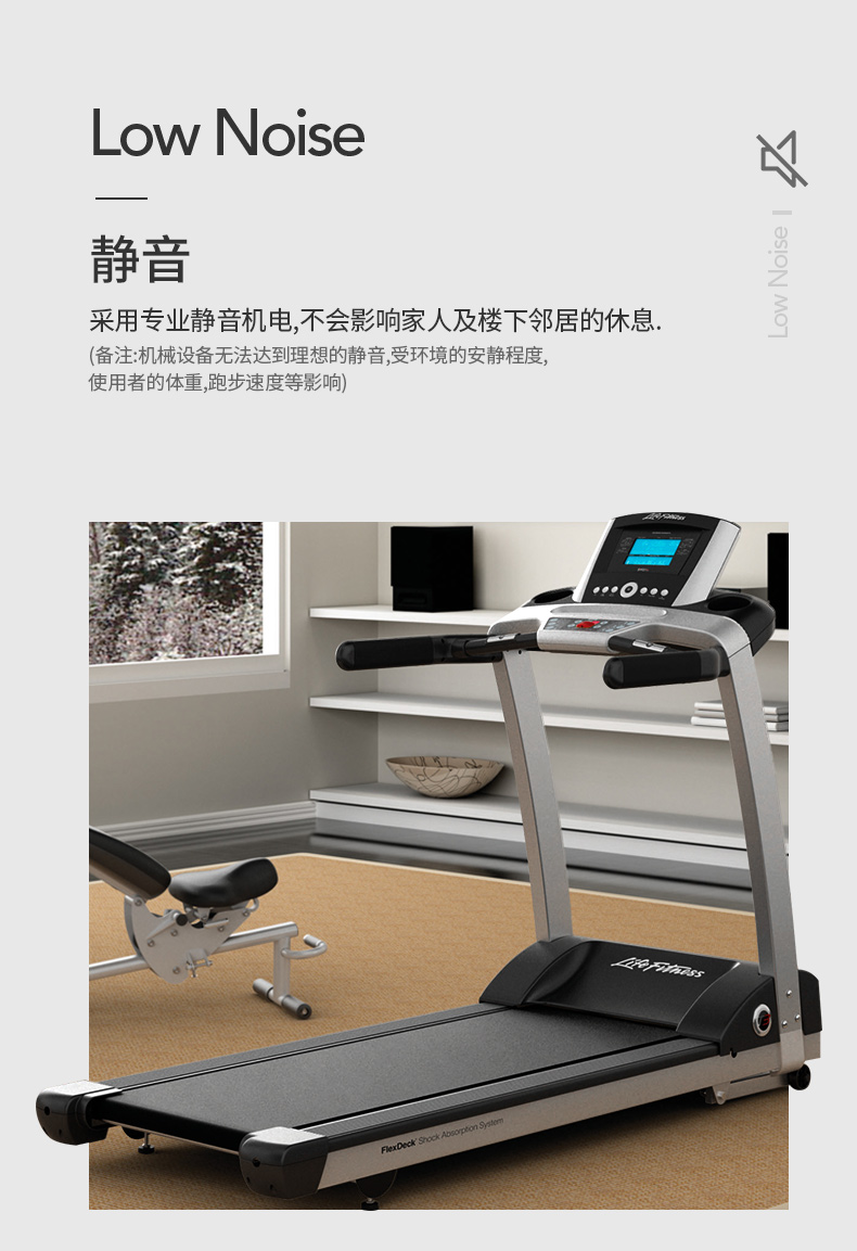 2-19112QAP2105.jpg LifeFitness-力健进口跑步机健身器材家用多功能减震 T3-GC(图8)