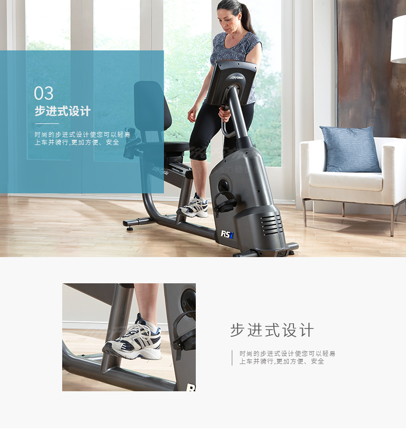 2-19112QF1051M.jpg LifeFitness-力健进口靠背卧式健身车家用磁控室内自行车健身器材RS1-G(图6)