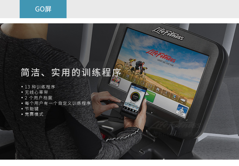 2-19112QF106112.jpg LifeFitness-力健进口靠背卧式健身车家用磁控室内自行车健身器材RS1-G(图9)