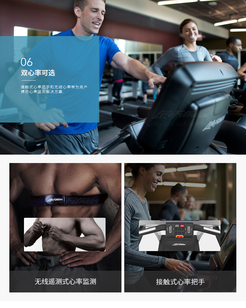 2-19112QF10B39.jpg LifeFitness-力健进口靠背卧式健身车家用磁控室内自行车健身器材RS1-G(图15)