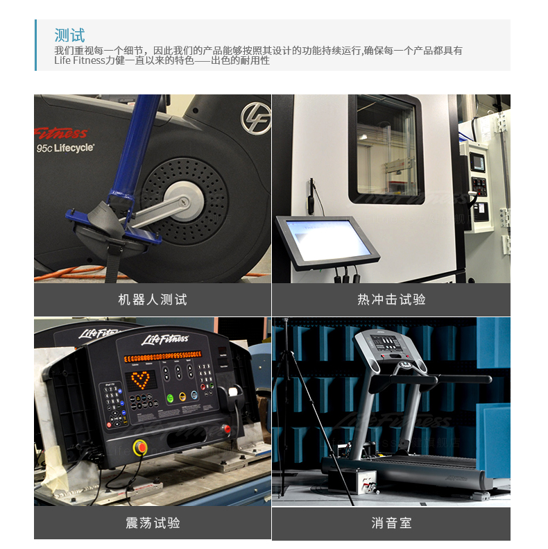 2-19112QF10B44.jpg LifeFitness-力健进口靠背卧式健身车家用磁控室内自行车健身器材RS1-G(图21)