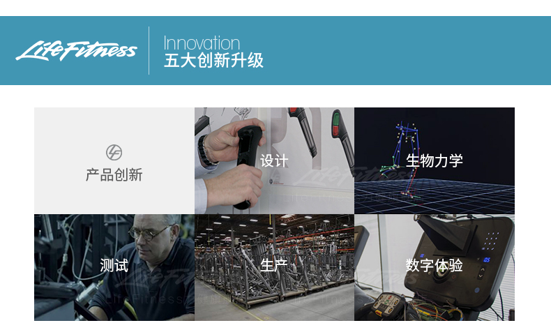 2-19112QF10BD.jpg LifeFitness-力健进口靠背卧式健身车家用磁控室内自行车健身器材RS1-G(图18)