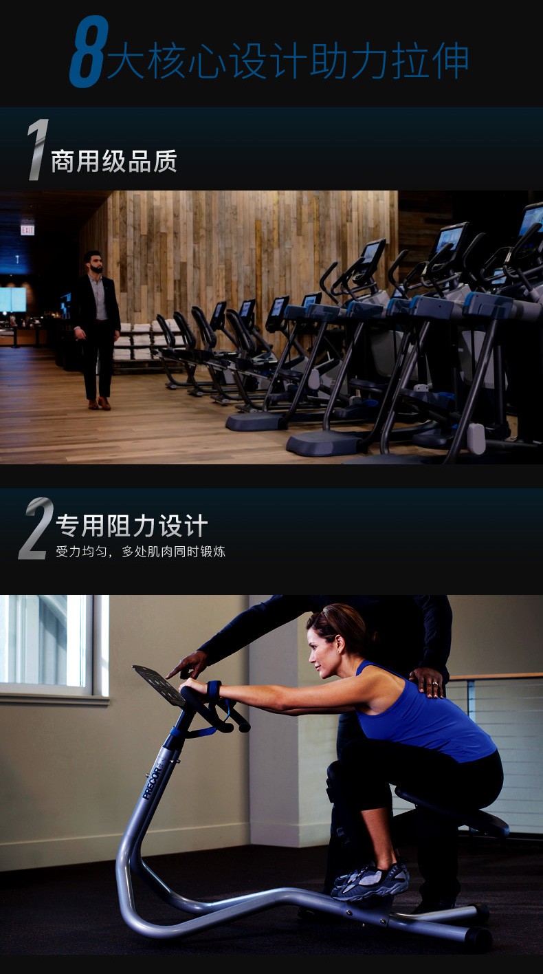 2-191219144243421.jpg Precor必确240i拉伸训练器豪华多功能家用健身器材(图4)