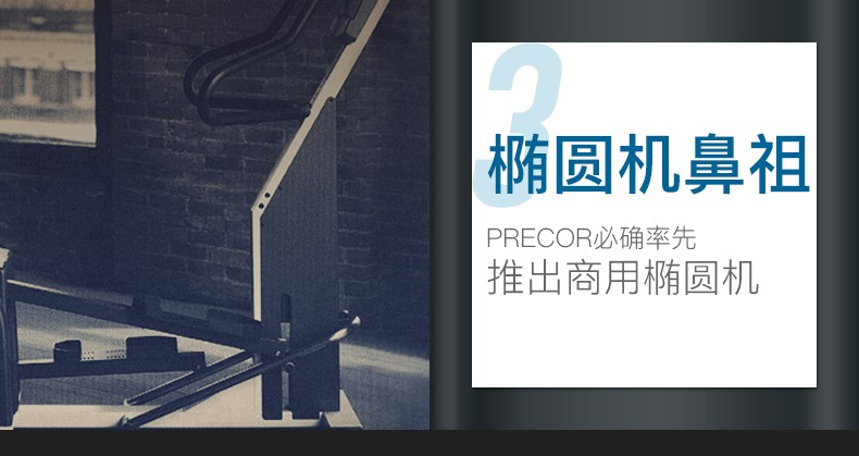 2-191219144244130.jpg Precor必确240i拉伸训练器豪华多功能家用健身器材(图15)