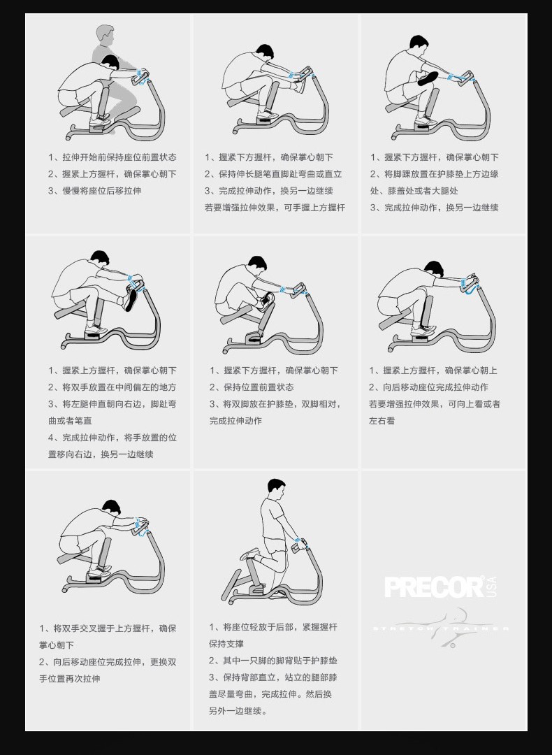 2-191219144244500.jpg Precor必确240i拉伸训练器豪华多功能家用健身器材(图10)