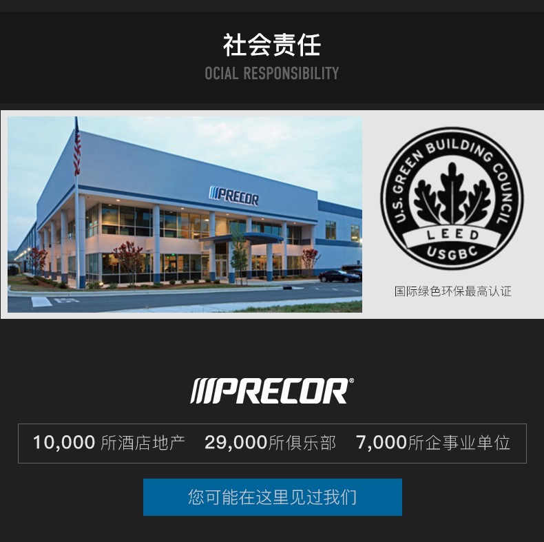 2-191219144244948.jpg Precor必确240i拉伸训练器豪华多功能家用健身器材(图12)