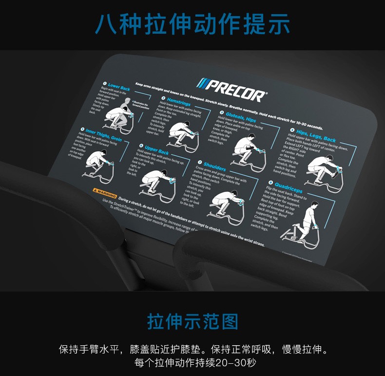 2-191219144244O2.jpg Precor必确240i拉伸训练器豪华多功能家用健身器材(图9)