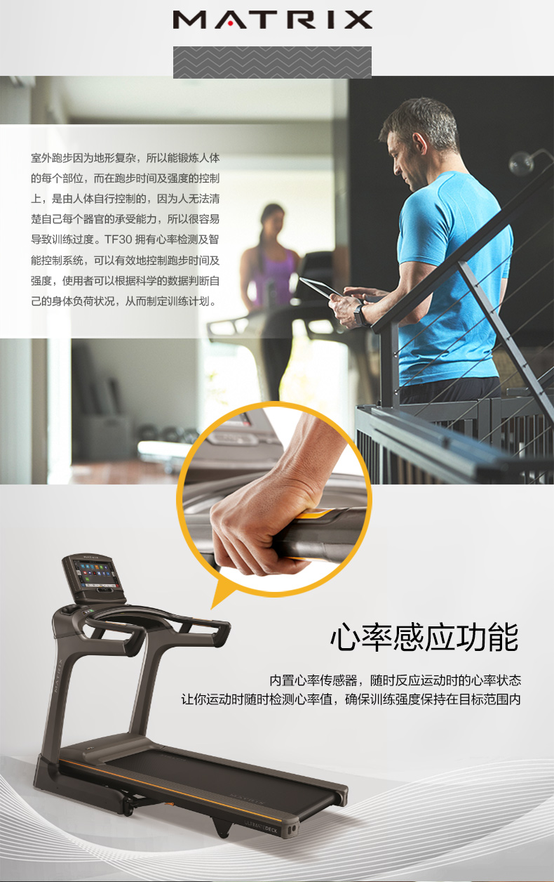2-191219145233349.jpg 乔山(JOHNSON)跑步机 家用折叠超静音减震 运动健身器材 高端健身房商用TF(图9)