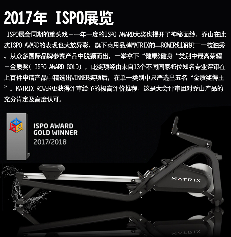 2-19121914591V28.jpg 乔山MATRIX商用划船机ROWER健身房专用 电磁阻力装置 健身器(图2)