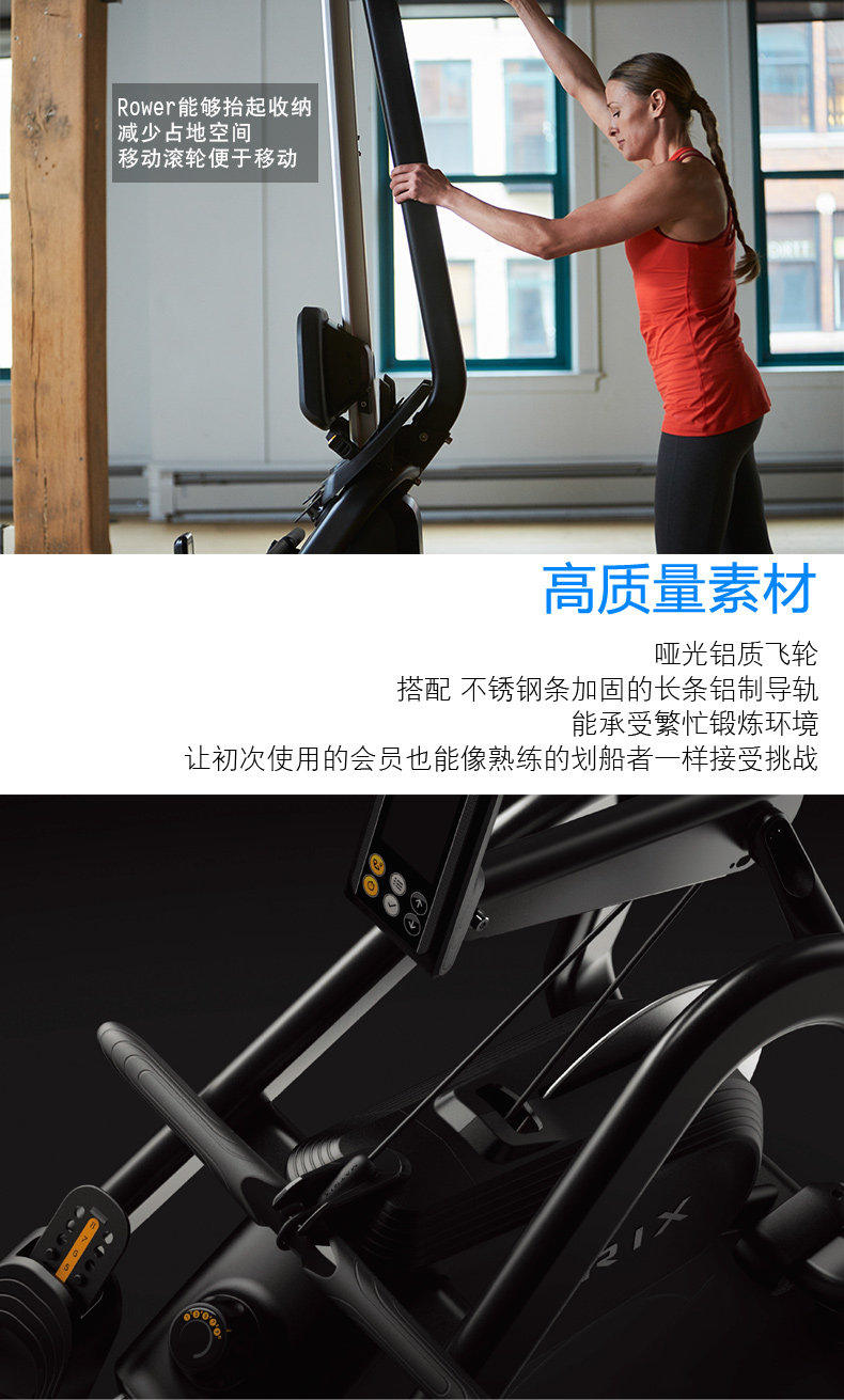 2-19121914591a07.jpg 乔山MATRIX商用划船机ROWER健身房专用 电磁阻力装置 健身器(图7)