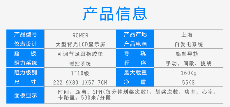 2-191219145920532.jpg 乔山MATRIX商用划船机ROWER健身房专用 电磁阻力装置 健身器(图10)
